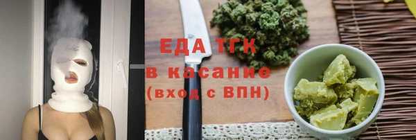 кристаллы Верхний Тагил