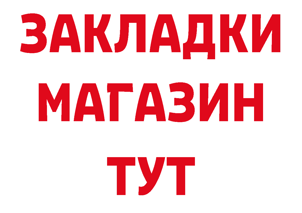 Где продают наркотики? даркнет наркотические препараты Кущёвская