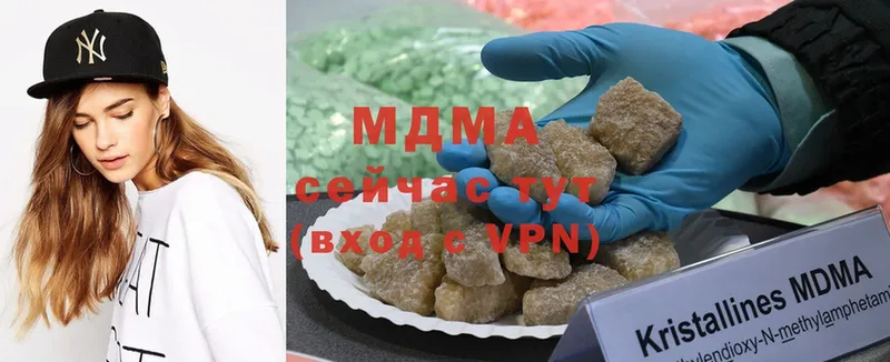 МДМА crystal  Кущёвская 