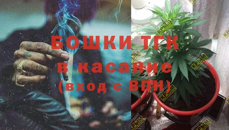 Каннабис LSD WEED  как найти   Кущёвская 